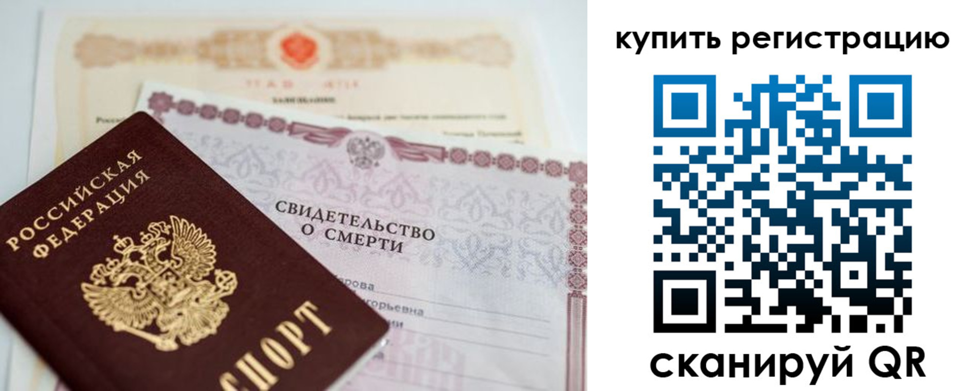 пропишу в квартире в Губкинском