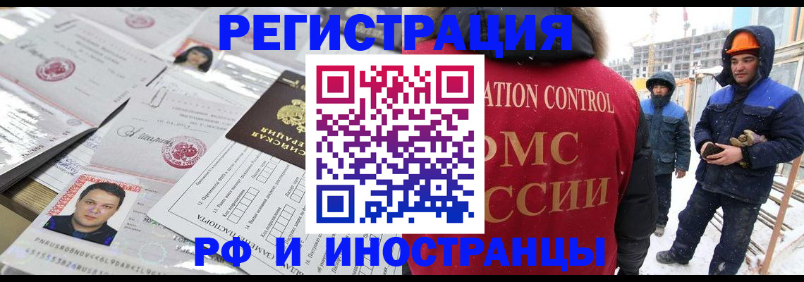 где прописаться в Губкинском