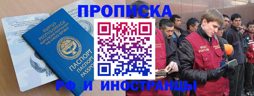 регистрация для школы в Губкинском