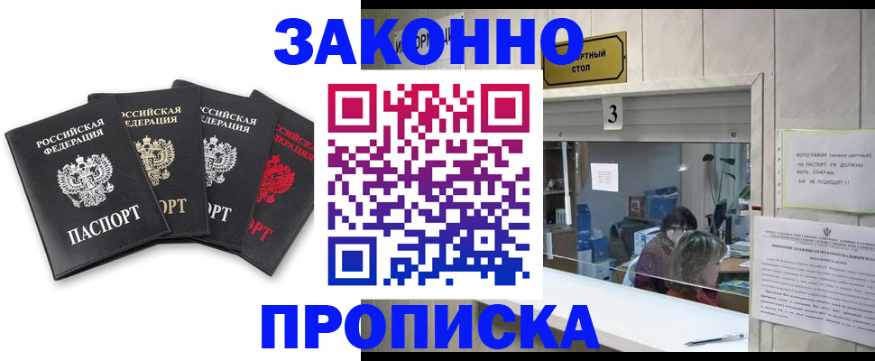 форма 3 в Губкинском