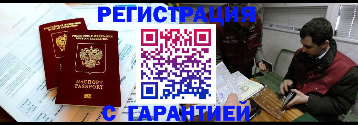 форма 3 в Губкинском